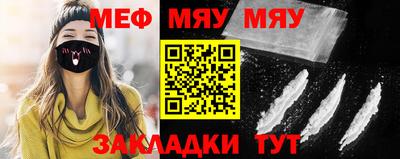 ешки Ставрополь