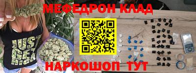 ешки Ставрополь
