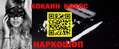 ешки Ставрополь