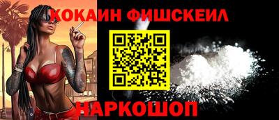 не бодяженный Старая Купавна