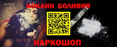 ешки Ставрополь