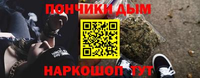 ешки Ставрополь