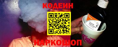 не бодяженный Старая Купавна