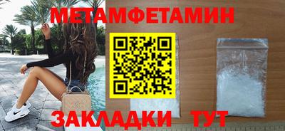 ешки Ставрополь