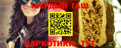 ешки Ставрополь