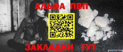 ешки Ставрополь
