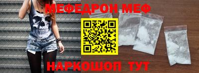 ешки Ставрополь