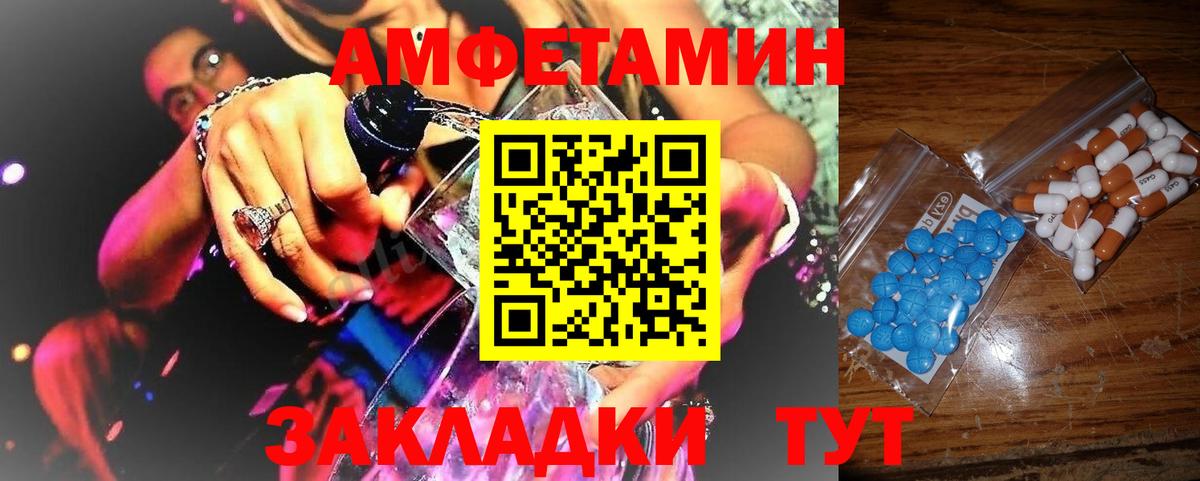 МЕТАМФЕТАМИН  Вход с VPN  Краснодар  МЕТАМФЕТАМИН витя  МЕТАМФЕТАМИН витя 